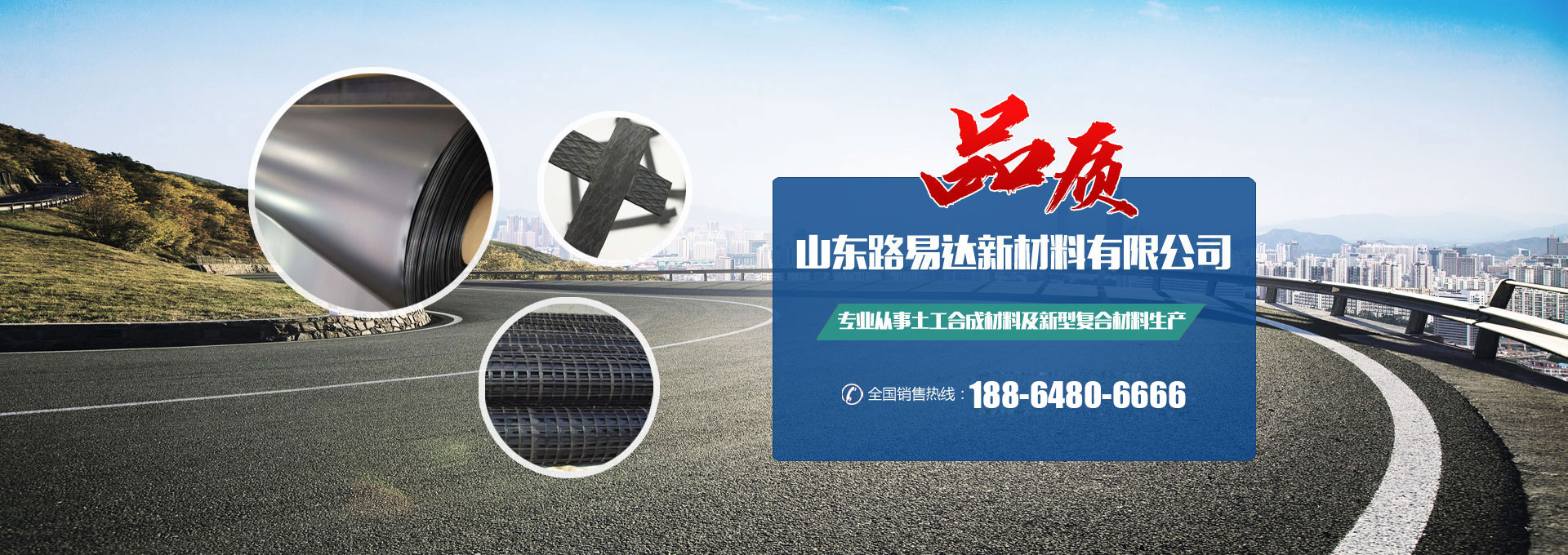 濟(jì)南市凱威焊材有限公司