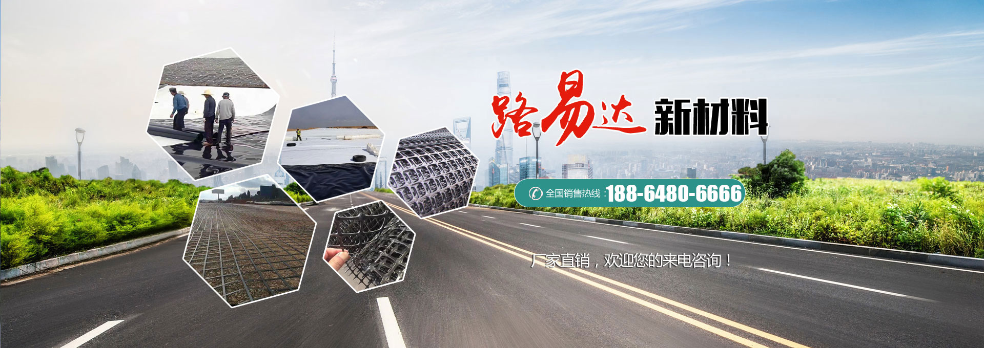 濟(jì)南市凱威焊材有限公司